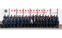 中隊(duì)長(zhǎng)、班組長(zhǎng)集訓(xùn)班結(jié)業(yè)暨2015年度優(yōu)秀員工頒獎(jiǎng)致辭