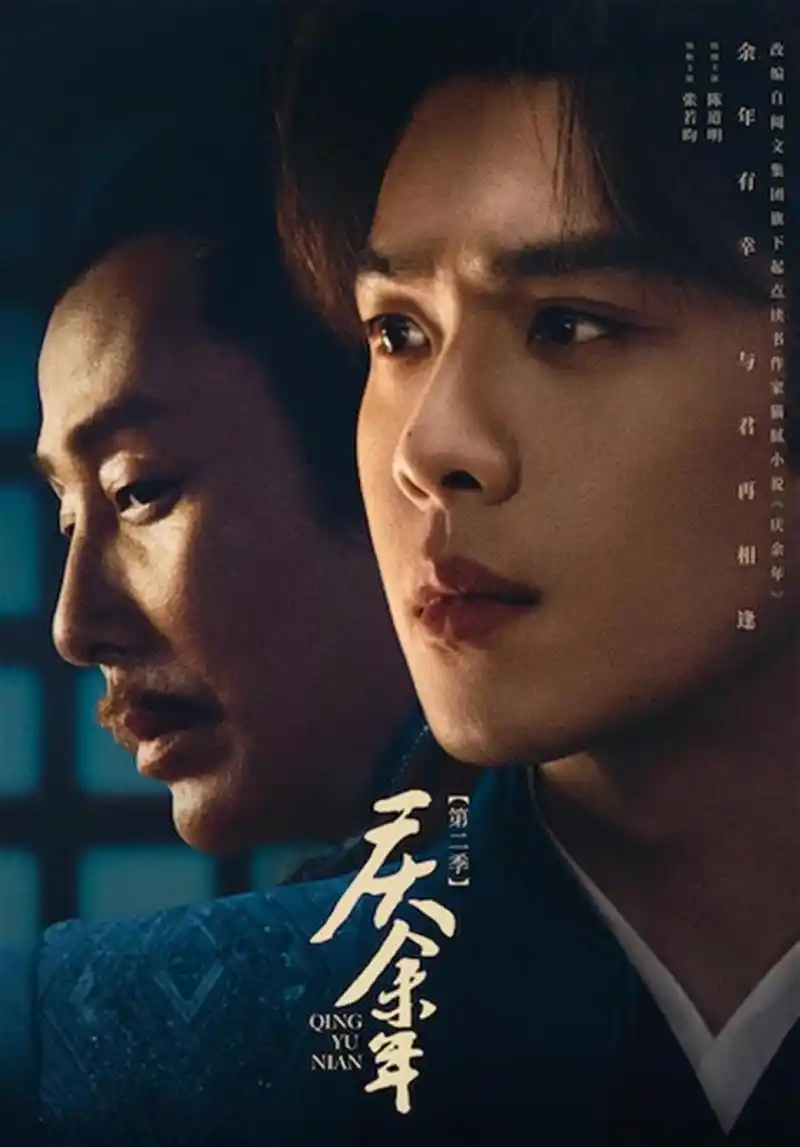 繁花-宅男影院